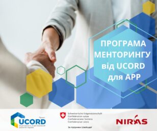 UCORD mentoring program for regional development agencies: support, training, experience