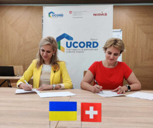 Resources and powers: what is needed for the success of Regional Development Agencies