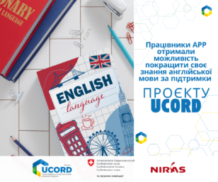 Employees of Regional Development Agencies were given the opportunity to improve their knowledge of the English language with the support of the UCORD project