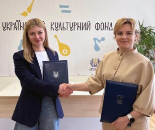 Start of cooperation to support social cohesion and culture in the regions: UCORD project and the Ukrainian Cultural Foundation signed a memorandum 