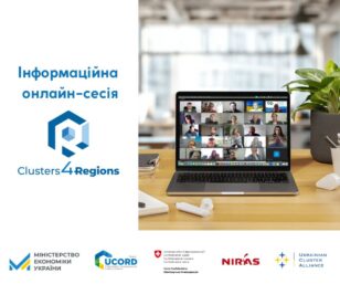 Clusters as a tool for regional economic development: the first results of the Clusters4Regions initiative