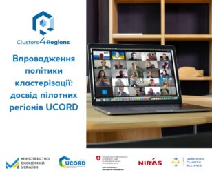 How pilot regions of the UCORD project, supported by Switzerland, are implementing clustering policies at the regional level