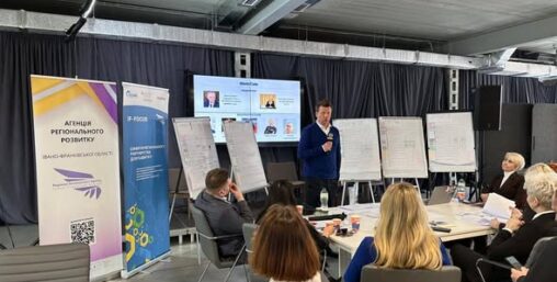 How Can Ivano-Frankivsk Region Achieve Economic Growth and Competitiveness? — Key Takeaways from the “Synergy of Development” Forum