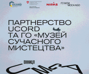 UCORD and the NGO “Museum of Contemporary Art” Partnership: Developing a Model for the Musealisation of Contemporary Art through a Pilot Institution in Vinnytsia